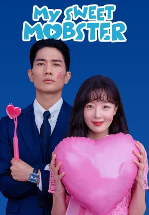 ดูซีรี่ย์ My Sweet Mobster (2024) ตกหัวใจนายจอมโหด (EP1 - EP16)