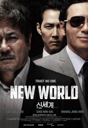 ดูหนัง New World (Sinsegye) (2013) ปฏิวัติโค่นมาเฟีย (เต็มเรื่อง)