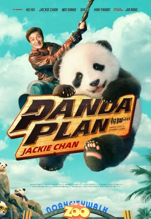 ดูหนัง Panda Plan (2024) แพนด้าเด้งสู้ฟัด (เต็มเรื่อง)