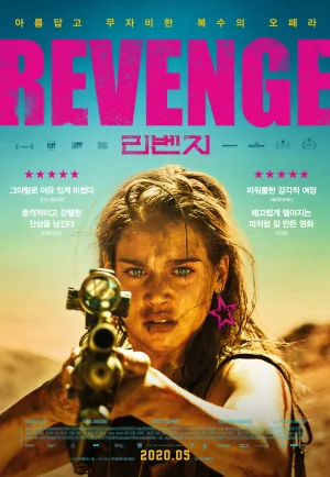 ดูหนัง Revenge (2017) ระห่ำ…ล่าแค้น (เต็มเรื่อง)