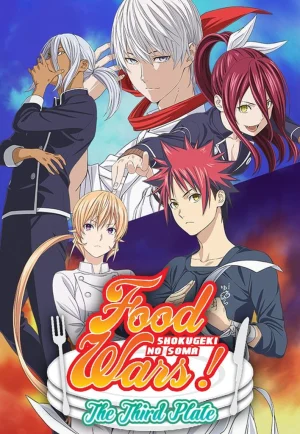 ดูอนิเมะ Shokugeki no Soma (Food Wars!) Season 3 (2017) ยอดนักปรุงโซมะ ภาค 3 (EP1 - EP24)