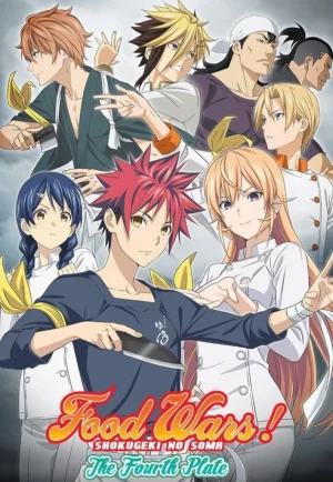 ดูอนิเมะ Shokugeki no Soma (Food Wars!) Season 4 (2018) ยอดนักปรุงโซมะ ภาค 4 (EP1 - EP12)