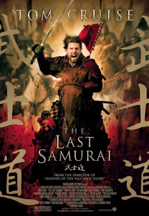 ดูหนัง The Last Samurai (2003) มหาบุรุษซามูไร (เต็มเรื่อง)