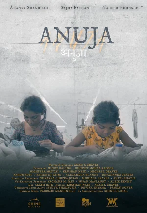 ดูหนัง Anuja (2024) อนุจา (เต็มเรื่อง)