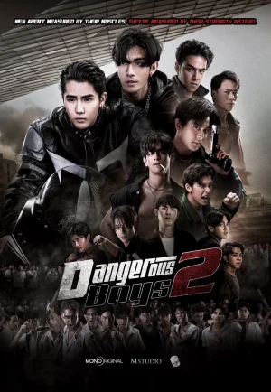 Dangerous Boys 2 (2024) วัยเป้ง นักเลงขาสั้น 2 (เต็มเรื่อง)