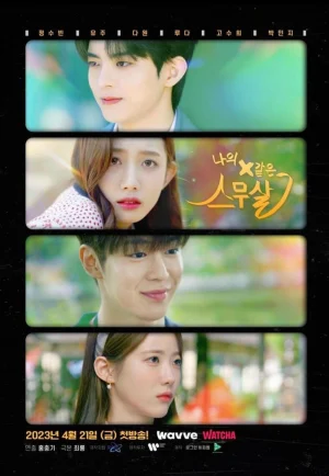 ดูซีรี่ย์ My 20th Twenty (2025) คำสาปหัวใจวัยยี่สิบ (EP1 - EP12)