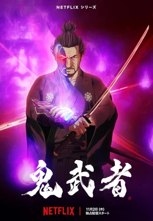 ดูอนิเมะ Onimusha (2023) โอนิมูฉะ (EP1 - EP8)