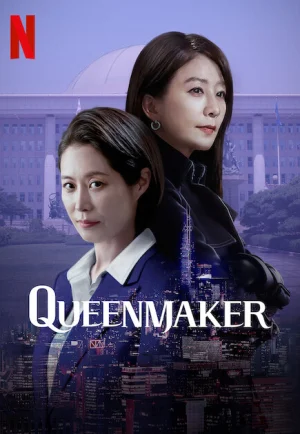 ดูซีรี่ย์ Queenmaker (2023) ฉันจะปั้นราชินี (EP1 - EP11)