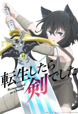 ดูอนิเมะ Tensei shitara Ken Deshita (2022) ซวยเหลือหลาย เกิดใหม่กลายเป็นดาบ (EP1 - EP12)