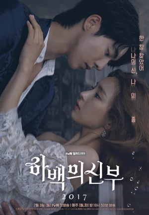 ดูซีรี่ย์ The Bride of Habaek (2017) ดวงใจฮาแบ็ค (EP1 - EP16)