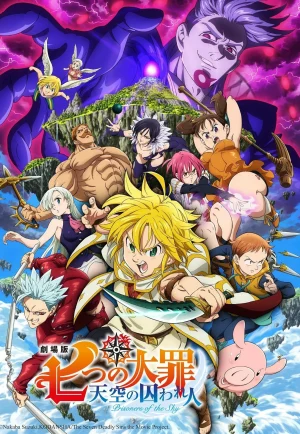 ดูอนิเมะ The Seven Deadly Sins (2018) ศึกตำนาน 7 อัศวิน (EP1 - EP24)