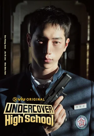 ดูซีรี่ย์ Undercover High School (2025) ปลอมมาเรียน เนียนมาสืบ (EP1 - EP4)